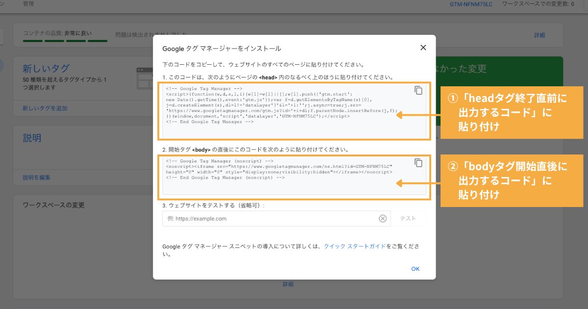 Swellブログとの紐付け