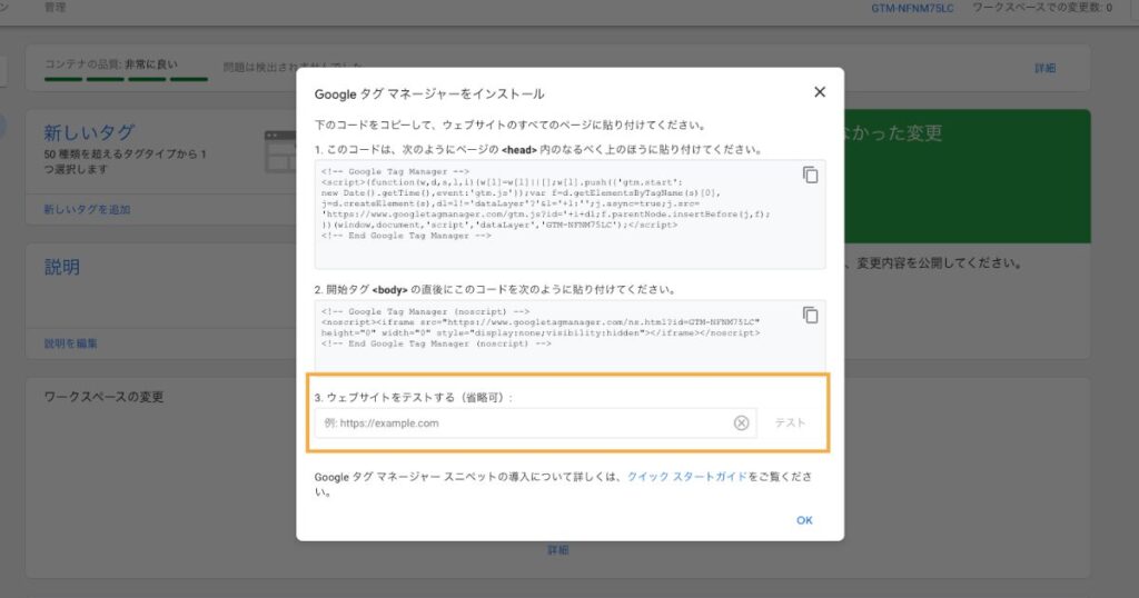 紐付けテスト