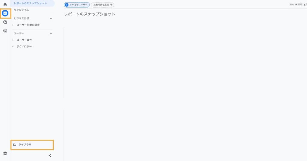 公開画面