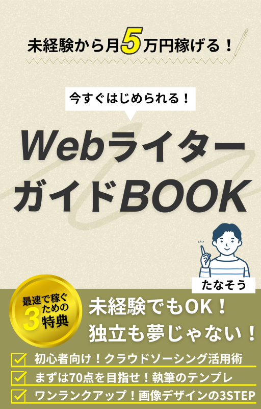Kindle電子書籍表紙